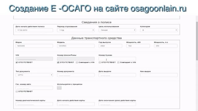 #ОСАГОЗДЕСЬ КАК ОФОРМИТЬ ПОЛИС ОСАГО ОНЛАЙН ? HOW TO MAKE ELECTRONIC POLIC OSAGO ONLIN смотреть онлайн