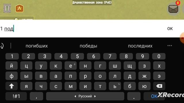 KEFIR4IK| поиграл в лото! (окуп) смотреть онлайн