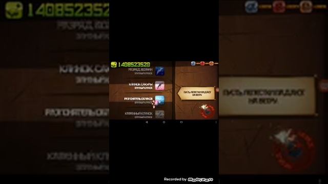 Показуваем клинки и Фони в фрут ниндзя смотреть онлайн