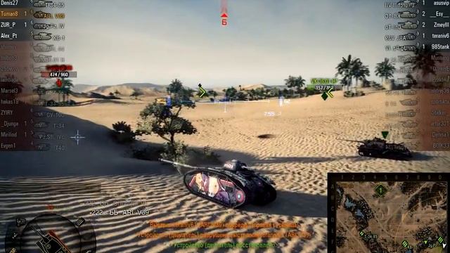 AUDIO MOD от TUMANA "High School of the Dead" для WOT смотреть онлайн