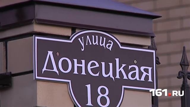 Донской готовится к Новому Году смотреть онлайн