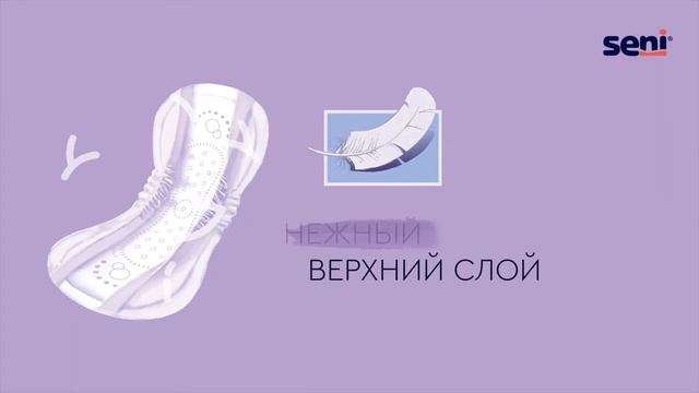 Seni Lady - НАШ МАЛЕНЬКИЙ СЕКРЕТ смотреть онлайн