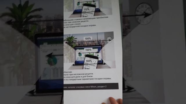 Прогрессивные линзы. Для чего нужны? смотреть онлайн