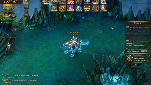 Рыцарь Дракона Немного о игре смотреть онлайн