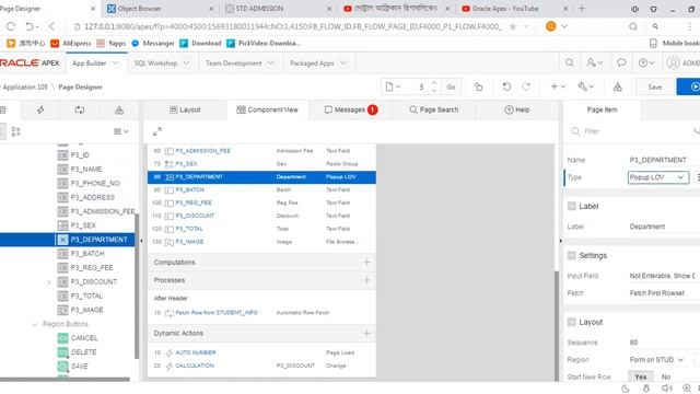 Oracle APEX - Make LOV,List,Radio button in Form смотреть онлайн