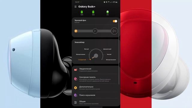 SAMSUNG Galaxy Buds + обзор и личный отзыв смотреть онлайн