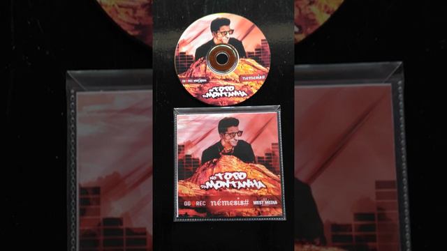 Némesis | 04 - Missão смотреть онлайн