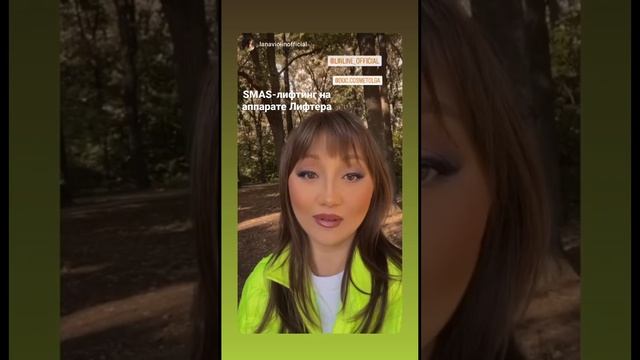 Лана Кунсеркина (скрипачка Лана) о результате процедуры ультразвукового SMAS-лифтинга смотреть онлайн