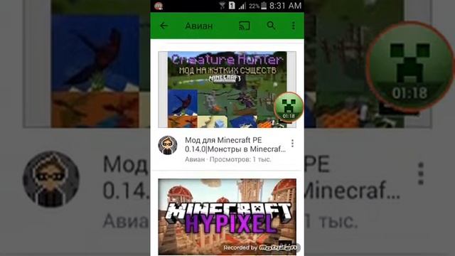 Топ 5 лучших ютуберов которые снимают MCPE смотреть онлайн