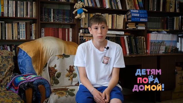 Евгений Б, родился в июне 2009 года. смотреть онлайн