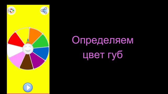 Рисунок по частям (4 часть) смотреть онлайн