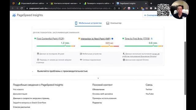 12. Юзабилити разнос: Много Мебели, Bestmebelshop, ВашаКомната. Повышаем удобство и скорость сайтов