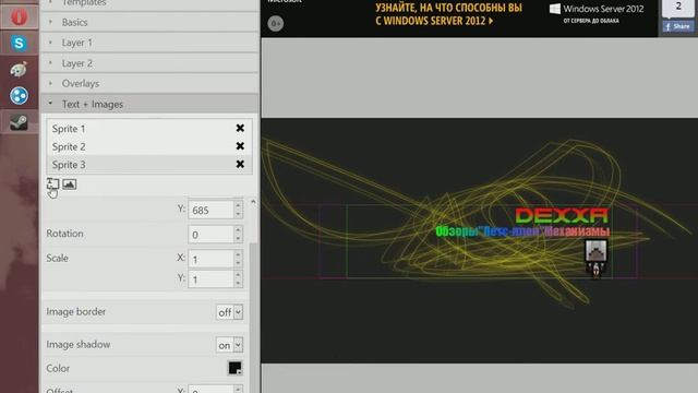 Как сделать Шапку для канала Ютуб смотреть онлайн