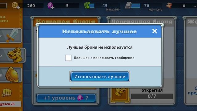 Три богатыря приключения смотреть онлайн