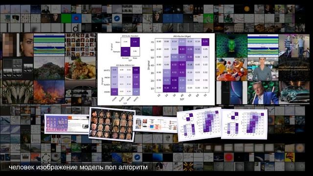 Нейросеть нарисовала лицо по голосу смотреть онлайн