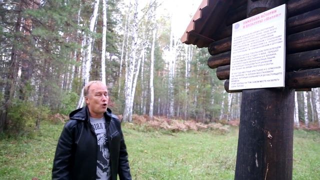 НАШЛИ ШАЛАШ В.И.ЛЕНИНА в ШУШЕНСКОМ смотреть онлайн