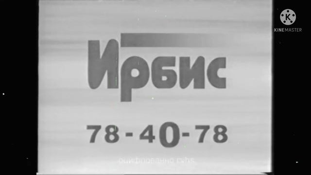 Екарный бабай! Надо что-то делать, но это немое кино. смотреть онлайн