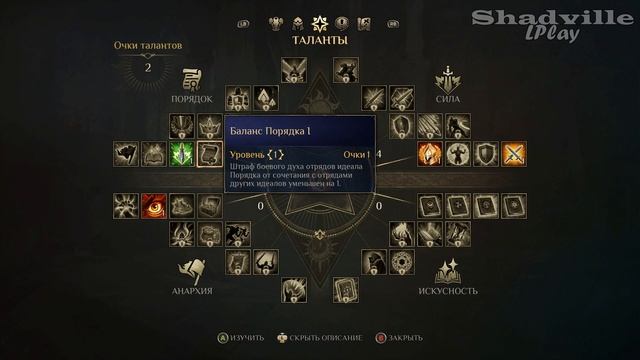 Стылые кости и Ведьмин камень — Kings Bounty 2 Прохождение игры #2 смотреть онлайн
