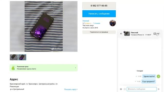 Заработок на отзывах в Telegram | Телеграмм заработок | Бот для заработка в Telegram смотреть онлайн
