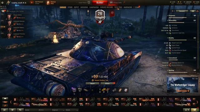 World of Tanks, my skins collection Gem# смотреть онлайн