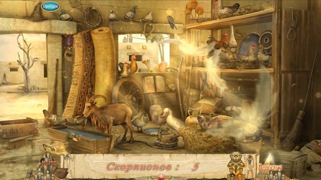 Arcana. Sands of Destiny Walkthrough | Аркана. Пески Судьбы прохождение #3 смотреть онлайн