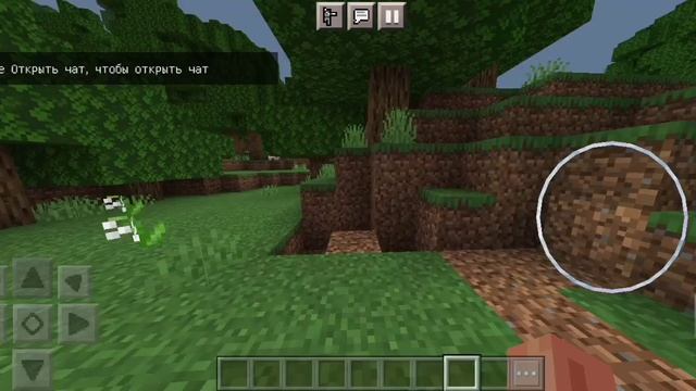Как в майнкрафте с телефона, сделать такоеже управление как на джава версии майнкрафт. смотреть онлайн