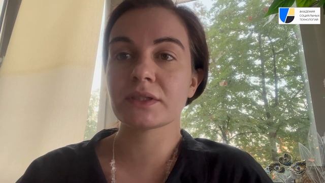 Наталья Сковорода приглашает на III конференцию "Успешный кейс в НЛП" смотреть онлайн