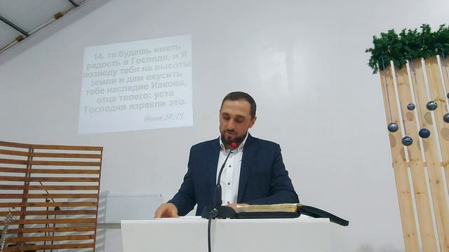 10 декабря 2023 г. смотреть онлайн