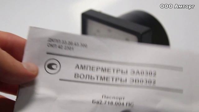 Амперметр перегрузочного исполнения ЭА0302 смотреть онлайн