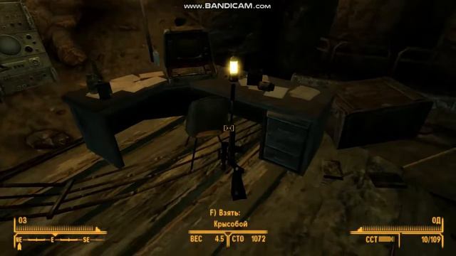 КАК ПОЛУЧИТЬ ВИНТОВКУ КРЫСОБОЙ В FALLOUT NEW VEGAS смотреть онлайн