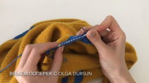 Расставляем в ширину связанный поперек свитер. Olga Dursun