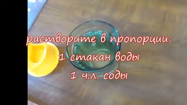 Cредство от зуда после укусов комаров. смотреть онлайн