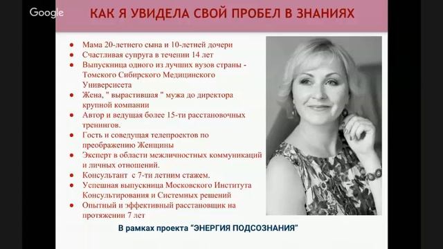 Страстный танец вокруг стола или как я увидела свой пробел в любви? смотреть онлайн
