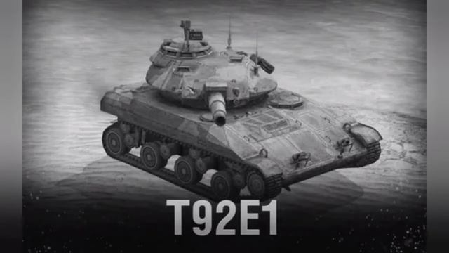 R.I.P Птуры Sheridan и T92E1( смотреть онлайн