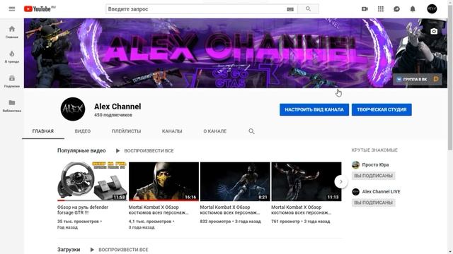 Подкаст на 450 подписчиков!!! + Розыгрыш на 450 подписчиков!!! смотреть онлайн