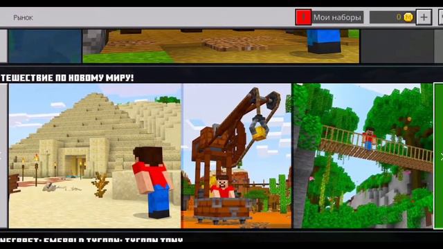 Любопытство и знания