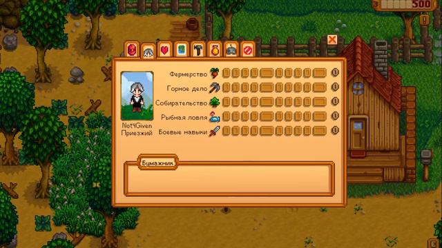 Stardew Valley на русском S 01 E 01 Новое начало смотреть онлайн