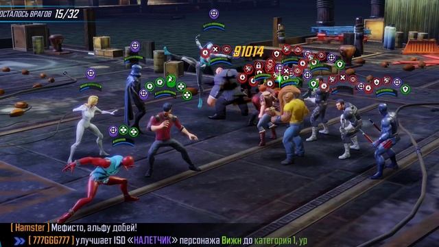 MSF dark dimension node 4 (city) смотреть онлайн