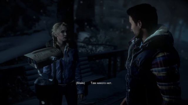 Until Dawn (ч.3) смотреть онлайн
