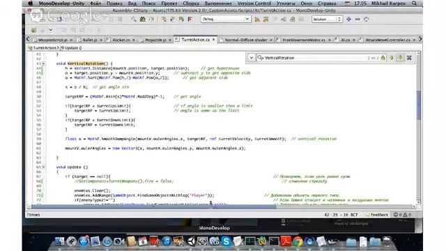 IT-лаборатория. Unity3d. Практическое занятие. Импорт 3d мод смотреть онлайн