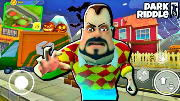 ИГРАЮ ОБНОВЛЕНИЕ в ДАРК РИДДЛ + у меня день рождения