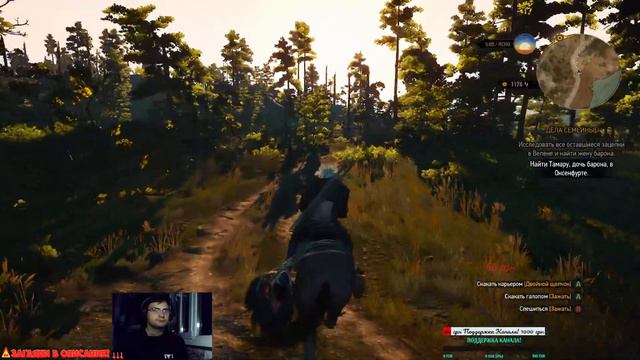 Witcher 3 продолжение №3 смотреть онлайн