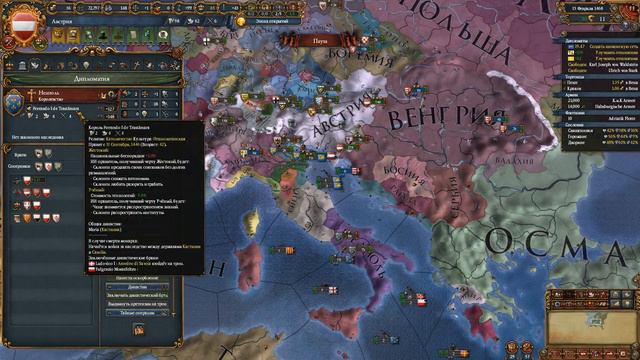 Europa Universalis 4 - Главный униат #1 [IRONMAN] смотреть онлайн