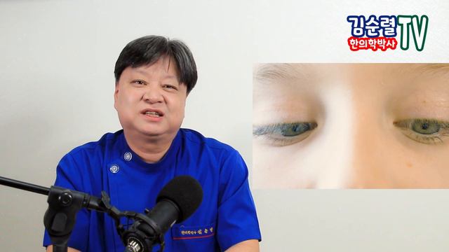 안구건조증 인공눈물없이 치료하는 가루와 눈훈련법 Powder to treat dry eye syndrome without artificial tears [한의학박사 김순렬] смотреть онлайн