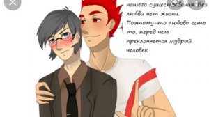 Шип Куро/Данте