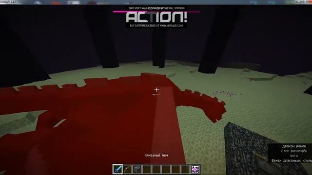 как вызвать дракона второй раз смотреть онлайн