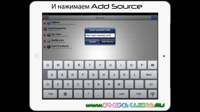 Как добавить репозиторий в CYDIA смотреть онлайн