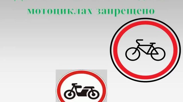 дорожные знаки смотреть онлайн