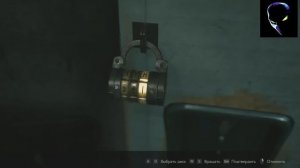 Resident Evil 2 remake открываем замки, сейфы