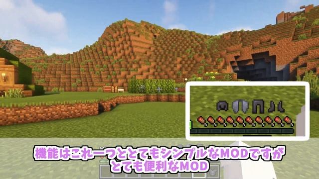 スニッファーと考古学をもっと楽しめ！1.20.1対応最新MOD10選！【マイクラ】 смотреть онлайн